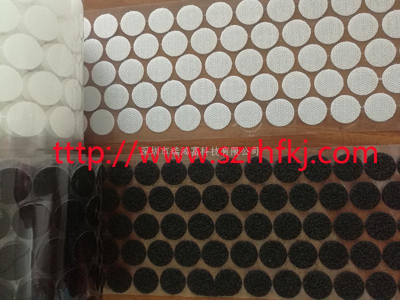沖型魔術(shù)貼 背膠/沖形魔術(shù)貼背膠魔術(shù)貼可以根據(jù)客人所需貼的產(chǎn)品材料來配制相應(yīng)的膠水，可以沖壓成為各種規(guī)格和形狀，可用作櫈椅腳的保護(hù)墊，也可保護(hù)高級(jí)音像等家用電的支撐，也可用于雨衣、衣服手袋上面，只需簡易地揭開魔術(shù)貼背面的離形油紙，即可粘貼於各類型光滑潔淨(jìng)的物件上，沖形魔術(shù)貼特別適用於紙品、PVC 皮、PP、ABS 上，粘貼後 1 小時(shí)即可達(dá)到 90% 的粘性，方便快捷，沖形魔術(shù)貼用途非常廣。適用于：文具，電腦用品，家庭用品等不易車縫，不易電壓加工之各種產(chǎn)品-專業(yè)生產(chǎn)沖形魔術(shù)貼不抓毛沖刺魔術(shù)貼,提供不抓毛沖刺魔術(shù)貼產(chǎn)品圖片了解,找不抓毛沖刺魔術(shù)貼生產(chǎn)廠家深圳市瑞鴻富科技有限公司